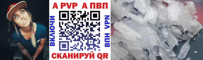 kraken как зайти Новоуральск Alpha PVP VHQ купить закладку
