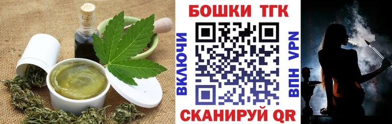цена   Новоуральск  Canna-Cookies конопля 