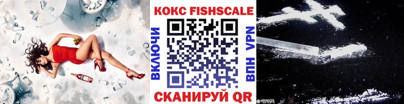 Кокаин 99%  Новоуральск 