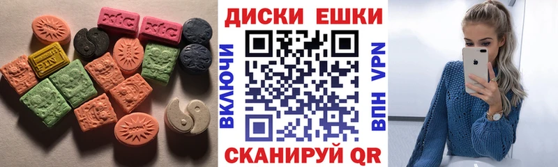 купить закладку  Новоуральск  Ecstasy ешки 