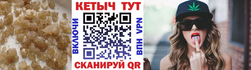 OMG ТОР  Новоуральск  Кетамин VHQ 