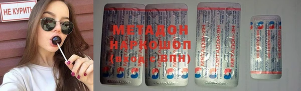 прущие крисы Алзамай
