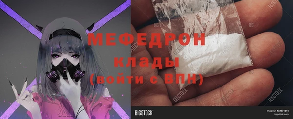 герыч Михайловск