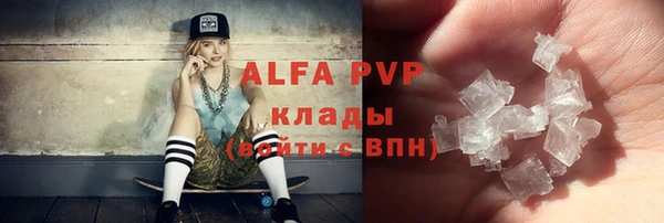 герыч Абдулино