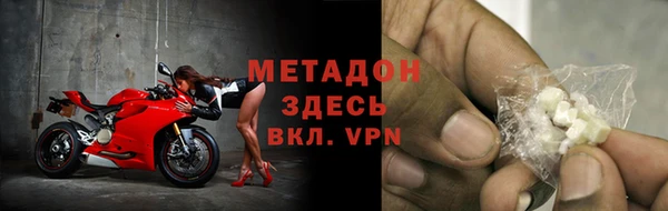 прущие крисы Алзамай