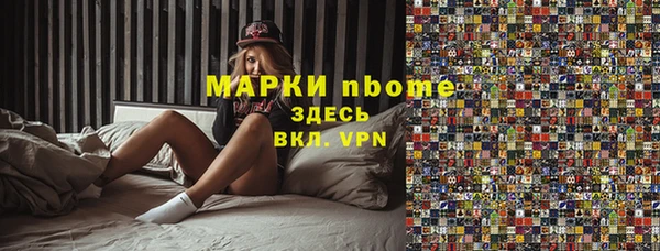 гидра Алексин