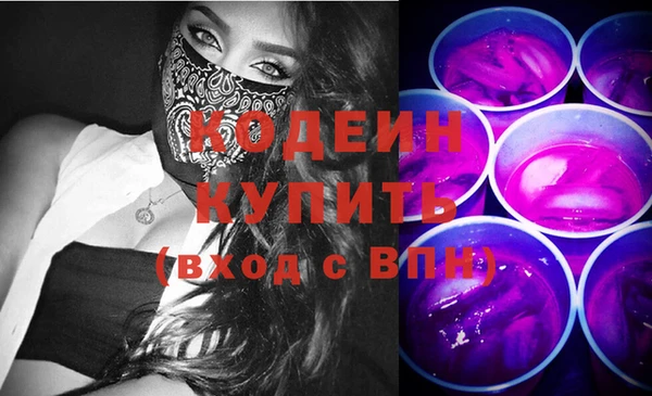 2c-b Абаза