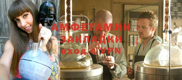 метадон Абинск