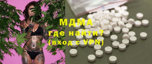 гидра Алексин