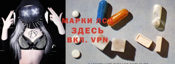 прущие крисы Алзамай