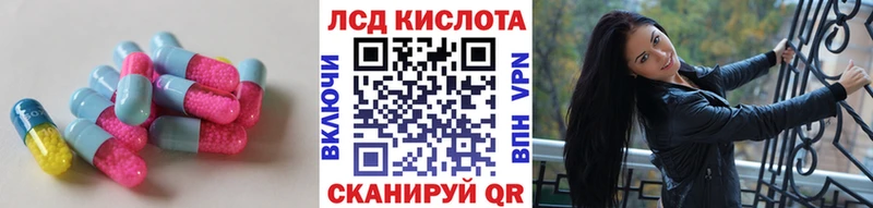 Лсд 25 экстази кислота  сколько стоит  Новоуральск 