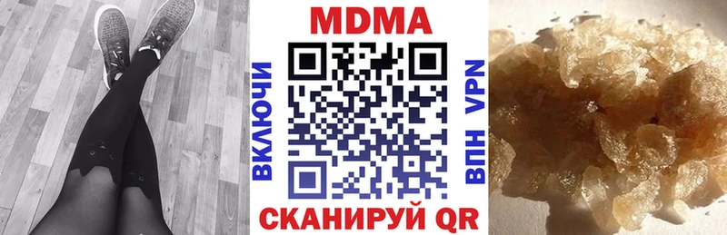 как найти   shop Telegram  МДМА кристаллы  Новоуральск 
