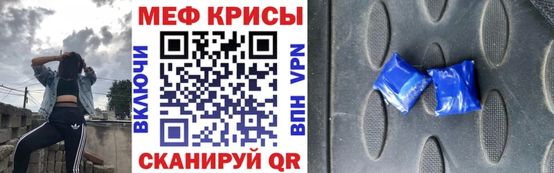 Мефедрон 4 MMC  где можно купить наркотик  Новоуральск 