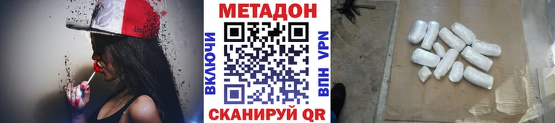 Метадон methadone  как найти   гидра ТОР  Новоуральск 