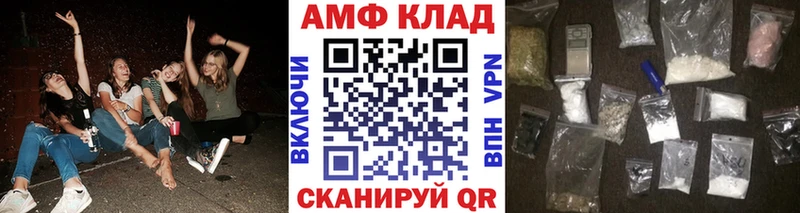 дарнет шоп Новоуральск Метамфетамин винт