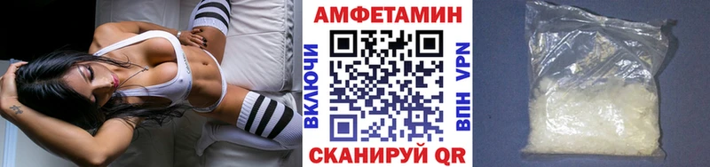 Первитин Methamphetamine Новоуральск