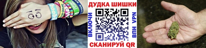 МЕГА tor  Новоуральск  Марихуана гибрид  цена наркотик 